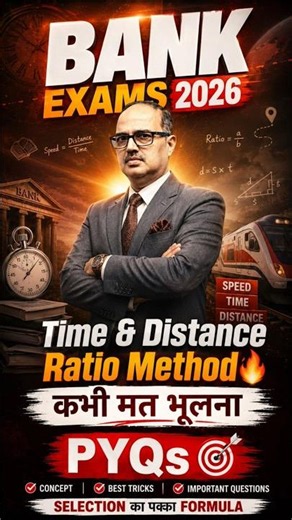 Time, Speed & Distance PYQs | Bank Exams 2026 🚀 Ratio Method | Amar Sir #shorts