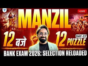 12 Baje 12 Puzzle | Bank Exams 2026 Reasoning Puzzles | Day 27 | Puzzles by Puneet Sir