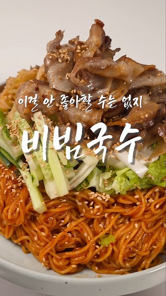 Save this! The golden recipe for spicy mixed noodles sauce🔥