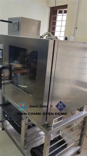 🔥 MKN Combi Oven Live Demo – October 2025! 🔥 Join us for an exclusive MKN Combi Oven Demonstration hosted by Smart India Enterprises in Trivandrum. Discover the next level of professional cooking technology — perfect for hotels, restaurants, and commercial kitchens. 📞 Contact: 9847676565 for more information Experience innovation, precision, and performance — all in one powerful oven! 🍽️ . . . . . . #smartindiaenterprises #CombiOven #mkn #machinery #FoodProcessingEquipment #machineshop #cook