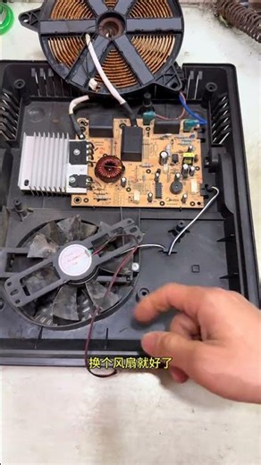 Master Induction Cooker Repair: DIY Tips for Success