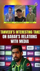 Tanveer Ahmed’s Take on Babar Azam’s Downfall 🏏