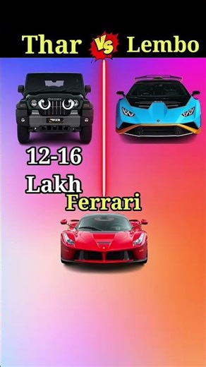 Thar 🆚 Lembo 🆚 Ferrari #thar #automobile #facts #youtubeshorts #comparison #trending #lamborghinni