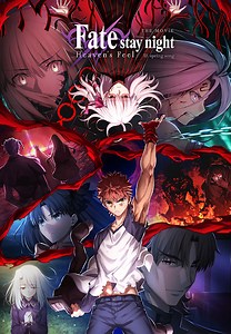 Fate/Stay Night: Heaven's Feel Iii. Spring Song