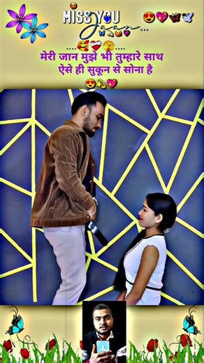 Gujarati Status 2025Gujarati Heart Touching Status | Prem Ni Vato mashup #romantic Status2025#viral