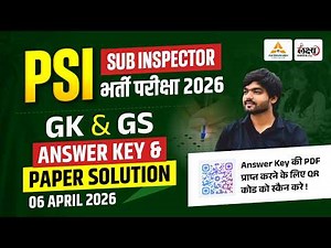 Rajasthan SI GK Solution 2026 | Rajasthan PSI GK & GS Answer Key | 06 April 2026 #rpscsi