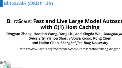 论文记录 LLM模型推理优化论文】第20篇: BlitzScale(OSDI'25)