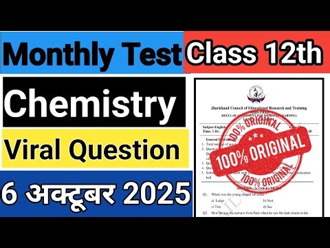 Class 12th monthly test chemistry 6 October 2025 | Monthly test class 12th #jacboard