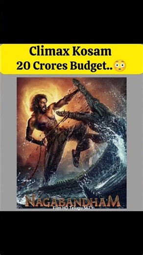 Climax Kosam 20 Crores Budget..😳 | #nagabandham #nagabandhamteaser #trending #shorts