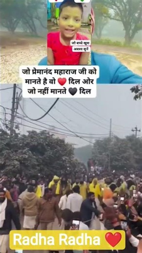 Jay shree Shyam Radha Radha ❤️ reels viral subscribe