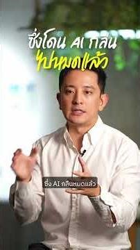 Achieving AGI with LLM seems unlikely in my opinion