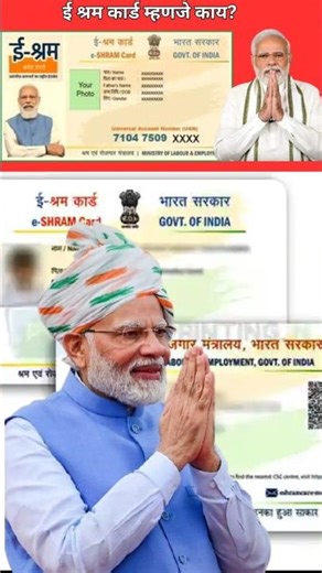 इ श्रम कार्ड DBT KYC Update 2025 ll E-Shram Card Update ll #e_shram_card #pm_yojna