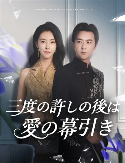 「フォロー」をクリックして！すると俺のフィードからいいショート動画がもっと届くよ～止まらなくなるぜ！#FlickReels #ドラマチック #可愛い子供 #虐待 #ファミリー #都市 | ショート ハマる | Facebook