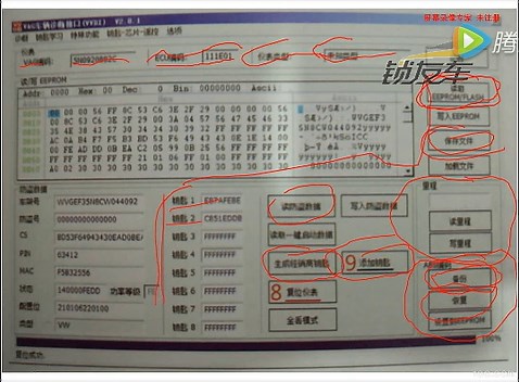VVDI2使用说明_高清1080P在线观看平台_腾讯视频