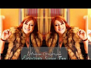 Armine Grigoryan - Yerevani Sirun Txa (Official Music Video)