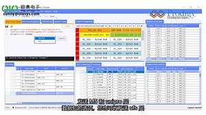 Prodigy UFS4.0协议分析仪使用操作指南和产品功能演示