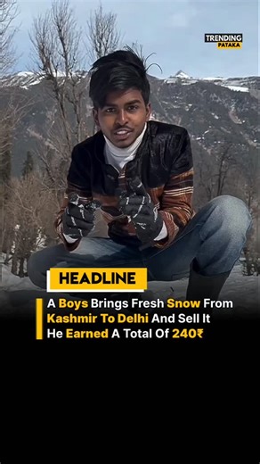 Trending India 🇮🇳❤️ on Instagram: "In a high-traffic area and shows people videos on his phone to brove the snow is actually from Kashmir. He charges ₹20 per person just to touch and hold the snow Customer Reaction: People, especially those who haven't seen snow in person, are genuinely surprised and excited to feel the cold texture in the middle of a warm Delhi day. The Result: By the end of the day, T E o most of the snow has melted into water. He earned a total of ₹240, which likely didn't 