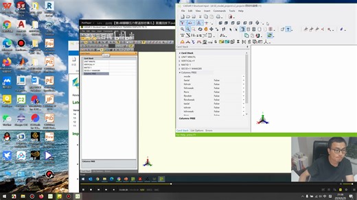 【CAESAR II 】学习记录0015-钢结构建模再次尝试