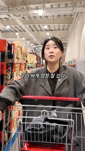 쫑알부부 on Instagram: "와이프의 이유가 있는 소비ㅋㅋㅋ 안사면 100%세일이야ㅋㅋㅋ🤣 다음주에 또 가야지🫢 코스트코 P&G 상품 역대급 최대 할인! (12/22(월) ~ 1/4(일) 까지) ✨코스트코 전 지점✨ 👉팬틴 콜라겐 트리트먼트 400ml x 3 (17,490원 -> 12,990원) 👉질레트 프로쉴드 면도날 14개 (69,900원 -> 49,900원) 👉오랄비 크로스액션 컴플리트7 칫솔 7개 (16,990원 -> 12,490원) 👉다우니 섬유유연제 실내건조 4L (21,790원 -> 16,990원) 👉오랄비 전동 칫솔 Pro 1 Dual Pack (109,900원 -> 82,900원) 👉브라운 시리즈 8 Smart 전기 면도기 8663cc (269,900원 -> 194,900원) #광고#쫑알부부#코스트코#코스트코연중최대할인#코스트코추천#코스트코행사#코스트코특가"