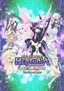 Hyperdimension Neptunia The Animation: Crystal of Light