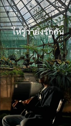 รวมเพลงฮิตที่สุดเสกโลโซ 2026 #เพลงรัก #เพลงอกหัก #เพลงดัง # เพลงฮิต