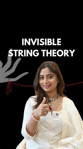 Invisible String Theory: Why Some People Feel Instantly Familiar