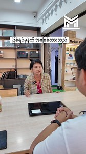 ဝမ်းနည်းဖွယ်ရာ ဇာတ်လမ်းလေး Part - 2