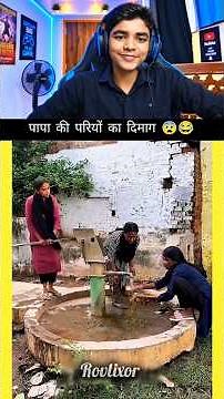 पापा की परी दिमाग😂🤣 Wood working withart handcraft idea/home madereal telent/skill-art
