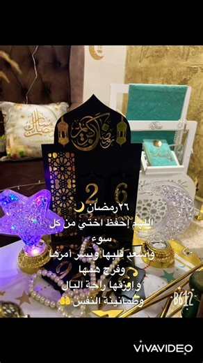 ١٦ آذار، ٢٠٢٦