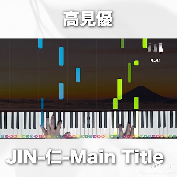 JIN-仁- メインテーマ 初〜中級アレンジ