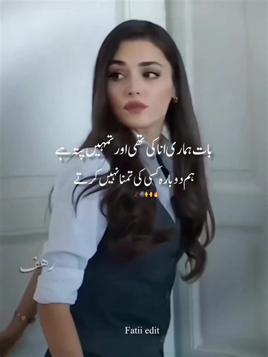 Ahn 🤌😌 #foryoupage #tiktokviral #tiktokviwesproblem #tiktokviwesproblem #tiktokviwesproblem