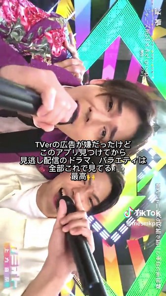 TVerでの動画保存方法完全ガイド