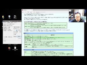 パソコンのデータを高速でバックアップさせる方法