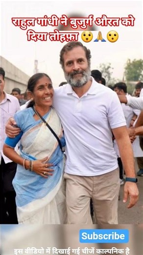 sanwariya kar do beda Paar | soulful devotional songs ✨️ bhakti vibes #ai #song