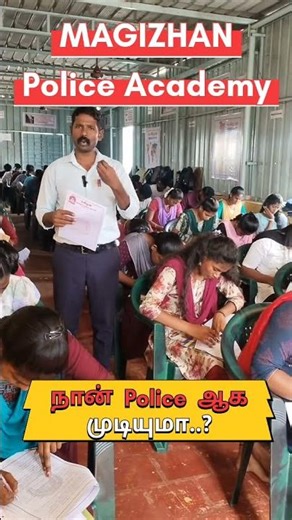 Police ஆக ‼️#Police #SI #Tnusrb #TNPSC #Education #Study #Exam #Group #insta #trending #Trending