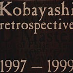 Various - Retrospective 1997-1999