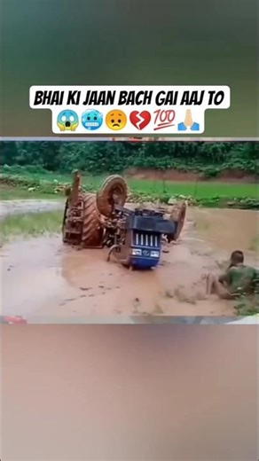 यह भाई खेत से ट्रैक्टर निकल रहा था तो पूरा ट्रैक्टर पीछे की और पलट गया लेकिन किसी को कोई चोट नहींलगी