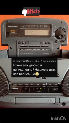 Dmitry vs Common Sense. Who wins? 🥊 #HaterLogic #PanasonicCobra #VintageAudio #Clapback #LogicCheck