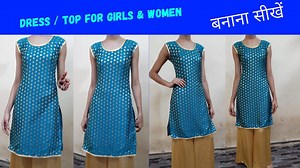 127K views · 2.3K reactions | Easy Dress/Top Cutting & Stitching step...