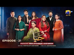 Haya Episode 21 - [Eng Sub] - Sumbul Iqbal - Mirza Zain Baig - 2nd October 2025 - HAR PAL GEO