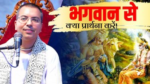 Prayers That Never Fails || HG Amala Krishna Prabhu || ISKCON Dwarka | ISKCON Dwarka New Delhi