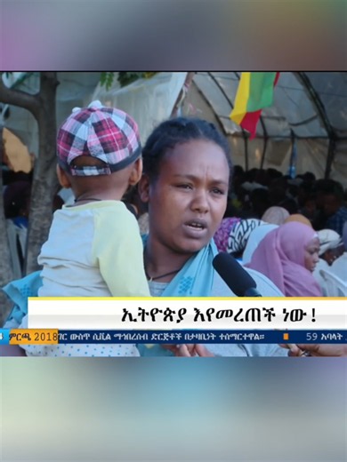 አዳማ እየመረጠች ነው — ማልደው የተነሱ መራጮች