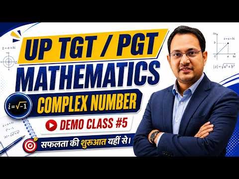 🔥 Complex Number | Demo Class #5 | UP TGT/PGT Mathematics