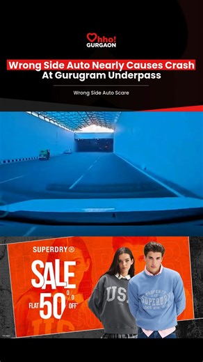 A dashcam video showed an auto rickshaw driving on the wrong side at an underpass, narrowly avoiding a crash. Follow @ohhogurgaon for road safety alerts. #gurgaon #ohhogurgaon #ohhoindia #roadsafety [Wrong side driving, Gurugram underpass] | Ohho Gurgaon