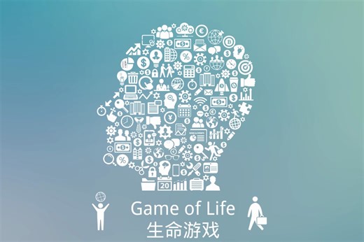 第三章-元胞自动机-3.2 生命游戏（Game of life）