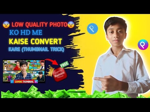 Low Quality Photo Ko HD Me Kaise Convert Kare | Thumbnail Ke Liye Photo Enhance Ka Secret 🤫