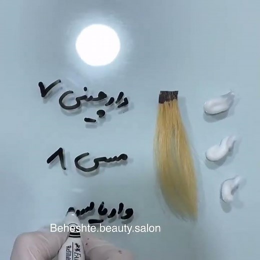 Warm Hair Color Combo Tutorial – Ombre & Balayage Secrets!