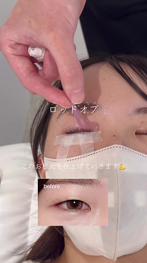 まつ毛パーマの魅力と施術動画
