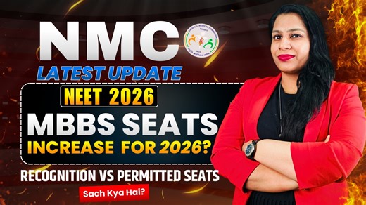 NMC Big Update | Clarification on Recognition of MBBS seats in Medical Colleges | New MBBS Seats Added | NEET 2026 Latest Update 🚨 Important NMC Update Jan 2026: The National Medical Commission has issued a crucial clarification regarding the recognition of MBBS seats. Medical colleges are no longer required to apply for separate recognition—here is what they must do instead under the new MSMER 2023 regulations. In this video, MediPedia Overseas breaks down the latest Public Notice issued by th