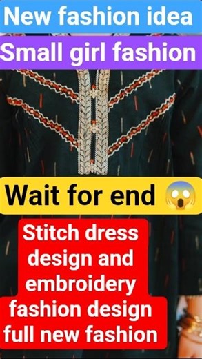 small baby new fashion design #newfashionbrand #newdesigns #babyfashion #embroidery #fashiontrends